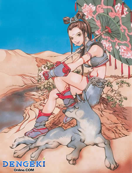 『SiLKROAD ONLINE』