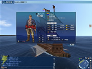 大航海時代 Online ～La Frontera～2