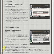 PlayOnline.com
