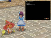 エミル・クロニクル・オンライン