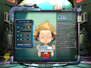 アニス＆フリッキー