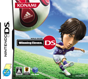 ワールドサッカー ウイニングイレブンDS
