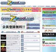 gameZanmai.com