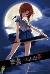 ひぐらしのなく頃に祭