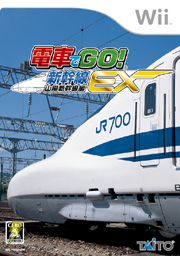 はじめての電車でGO!セット