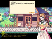 トキメキファンタジー ラテール