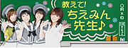 とぅいんくる