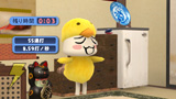まいにちいっしょ