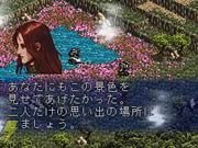 �t�����g�~�b�V���� �U�E�t�@�[�X�g