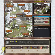 モンスターハンターポータブル 2nd