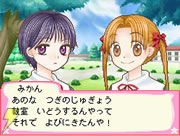 学園アリス 〜わくわく ハッピー★フレンズ〜