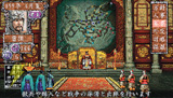 三國志VIII