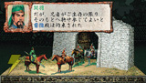 三國志VIII