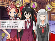 ネギま!?どりーむたくてぃっく 夢見る乙女はプリンセス