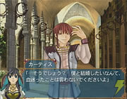 アラビアンズ・ロスト