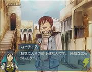アラビアンズ・ロスト