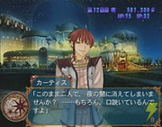 アラビアンズ・ロスト