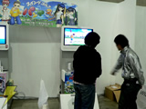 ゲーム体験イベント「Games Japan Festa 2007」本日開幕