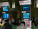 ゲーム体験イベント「Games Japan Festa 2007」本日開幕