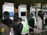 ゲーム体験イベント「Games Japan Festa 2007」本日開幕