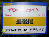ゲーム体験イベント「Games Japan Festa 2007」本日開幕