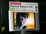 ゲーム体験イベント「Games Japan Festa 2007」本日開幕