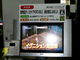 ゲーム体験イベント「Games Japan Festa 2007」本日開幕