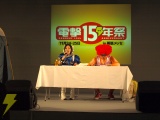 「コスって！アヤミー☆」公開録音
