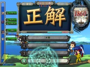 『クイズマジックアカデミー4』
