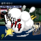 『ペルソナ3』