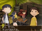『放課後少年』
