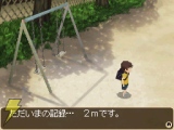 『放課後少年』