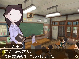 『放課後少年』