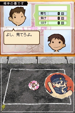 『放課後少年』