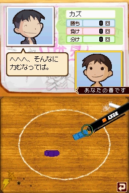 『放課後少年』