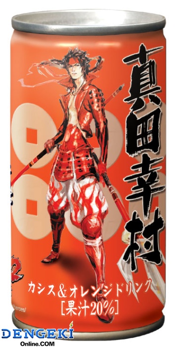 『』