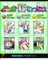 『ハドソン』