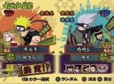 『NARUTO-ナルト- 疾風伝 ナルティメットアクセル2』