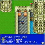 『サ・ガ』