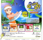 『WE LOVE GOLF!』