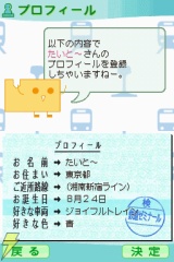 『鉄道ゼミナール -JR編-』