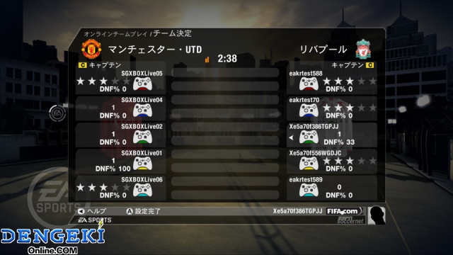 『FIFA 08 ワールドクラスサッカー』