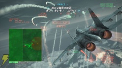 『エースコンバット6 解放への戦火』