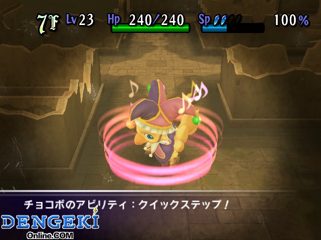『時忘れの迷宮』