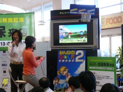 『みんなのGOLF ポータブル2』