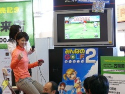 『みんなのGOLF ポータブル2』