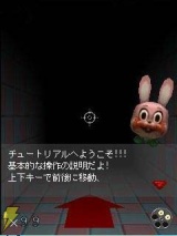 『SILENT HILL The Escape』