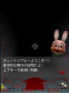 『SILENT HILL The Escape』