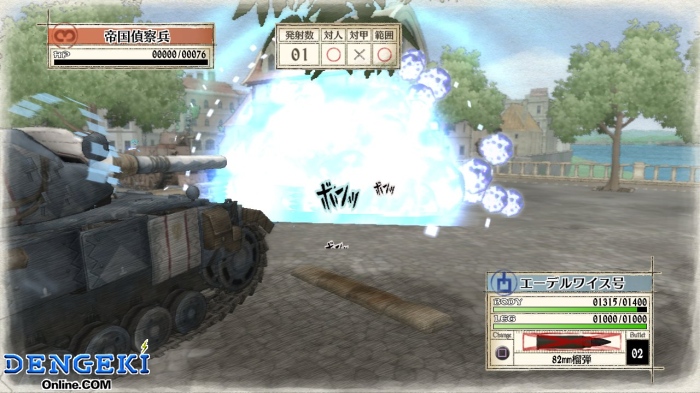 『戦場のヴァルキュリア』