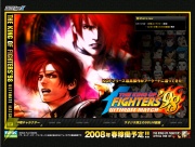 『KOF98UM』
